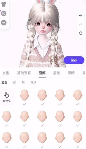 崽崽ZEPETO