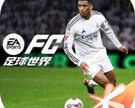 fc足球世界比赛服2025