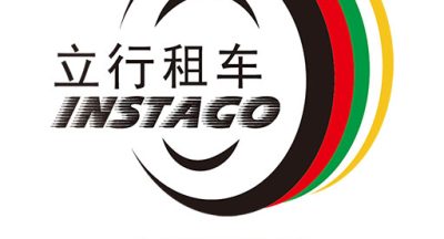 立行租车