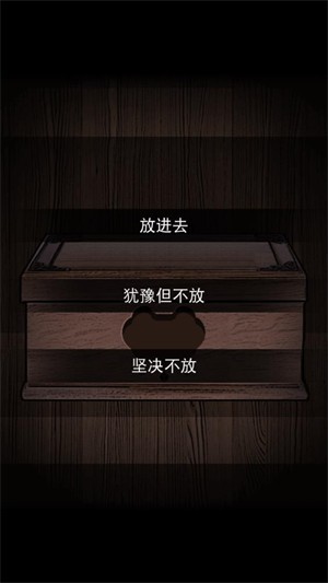 偿命锁