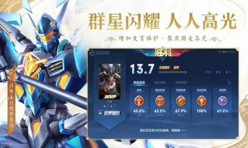 王者荣耀比赛服2023