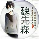 死神vs火影老魏改2025版