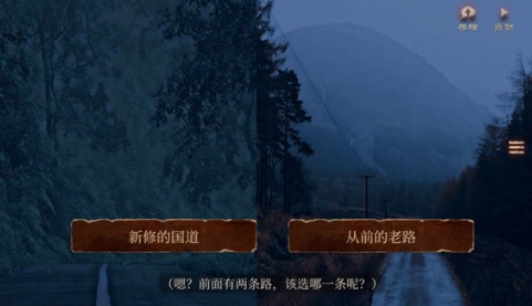 当火车鸣笛三秒安卓官方版下载