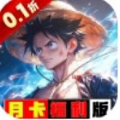 超神觉醒无尽宝藏