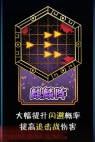 剑仆契约