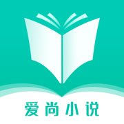 爱尚小说免费版小说app最新版 v1.0.0