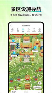 智游语音