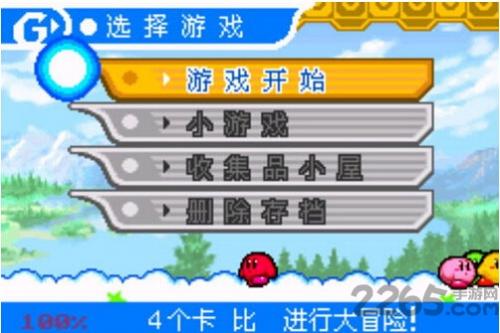 镜之大迷宫