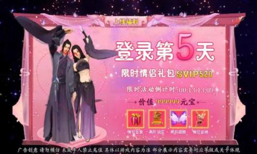 神剑诛仙