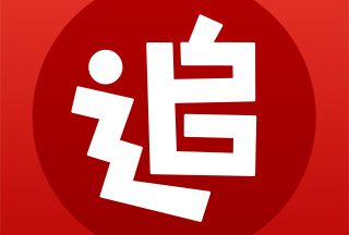 追书神器