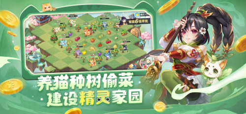 欢乐三国杀九游版