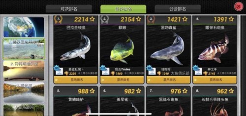 钓鱼冲突新手攻略