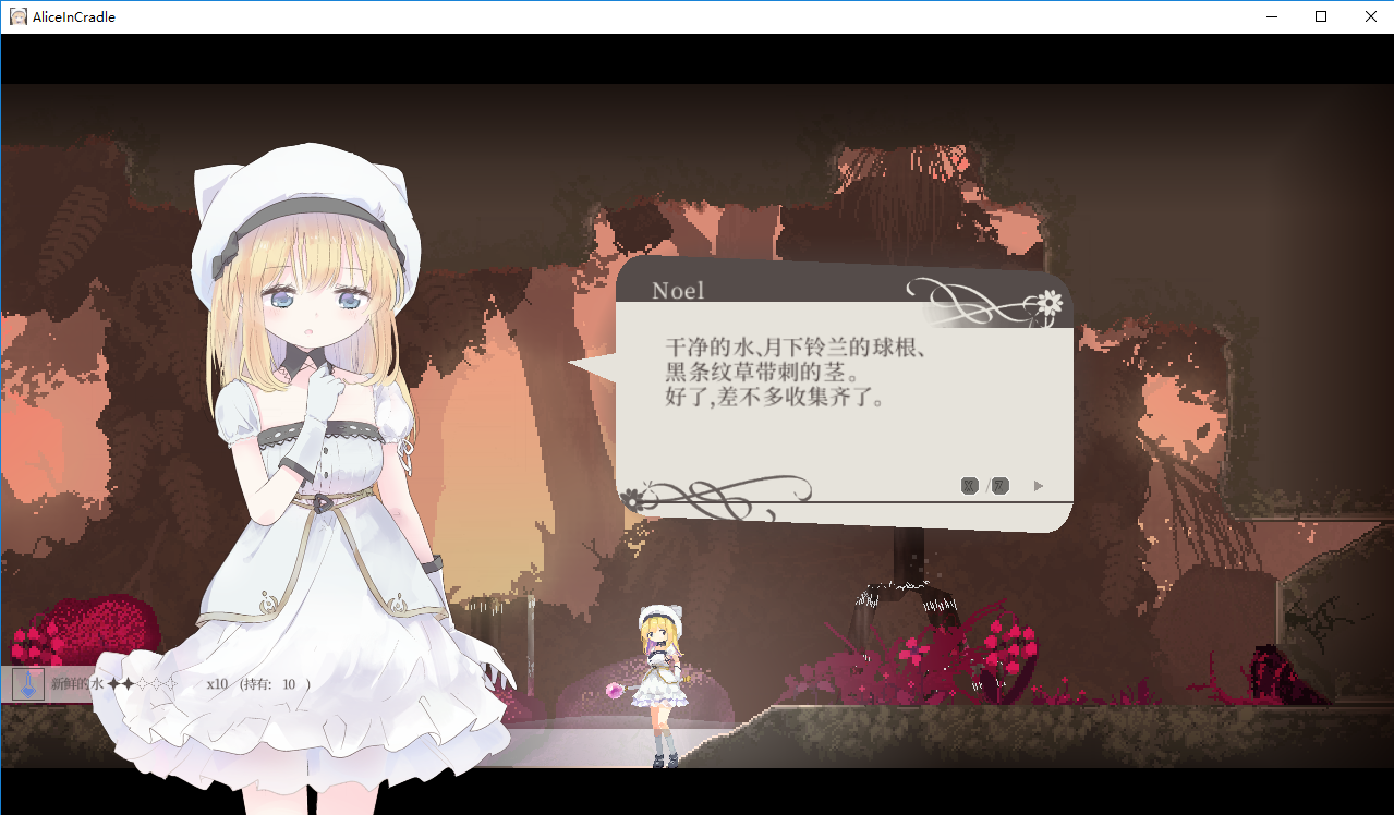 aliceincradle虫墙抱卵