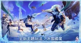 地铁逃生体验服3.0版本
