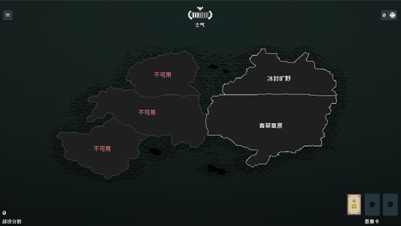 边陲遗民手游