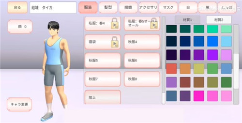 樱花校园模拟器内置mod中文版2023