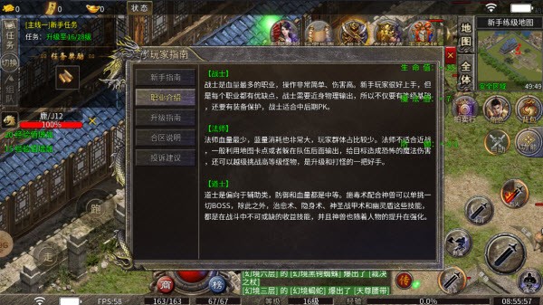 原月传奇