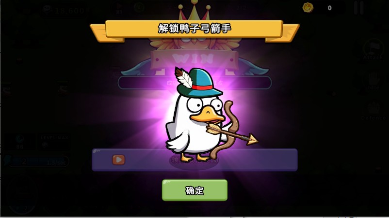 什么鸭游戏免广告获得奖励