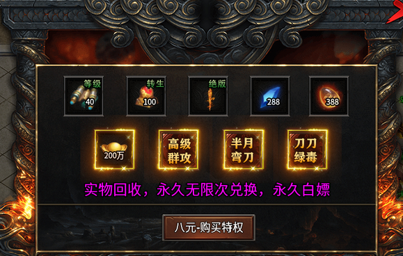 小白降妖专属沉默