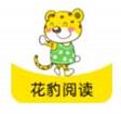 花豹阅读app官方最新版 v1.0.3