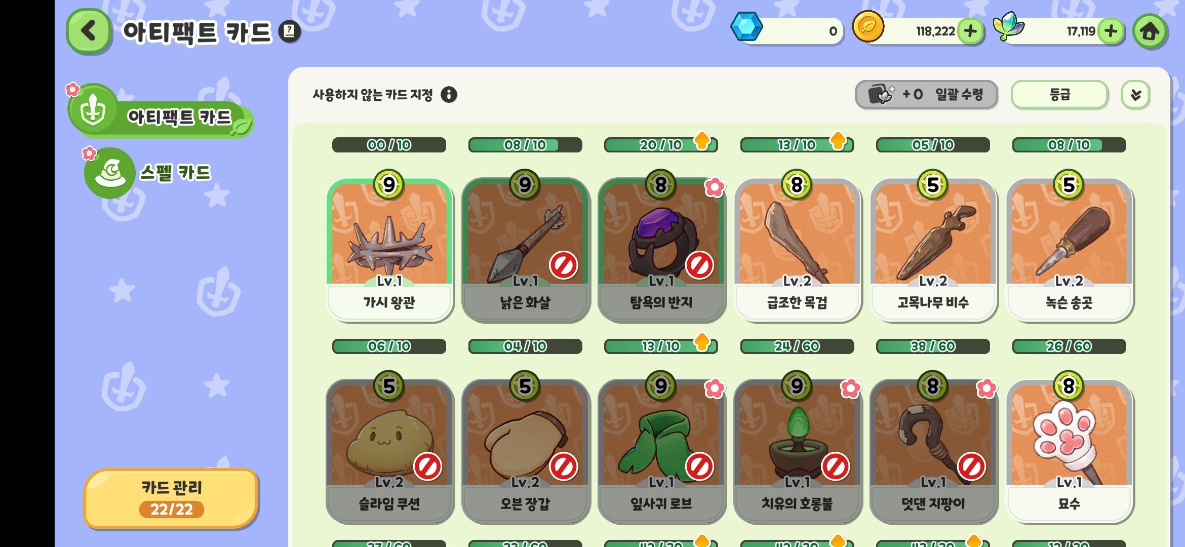 嘟嘟脸恶作剧国际服