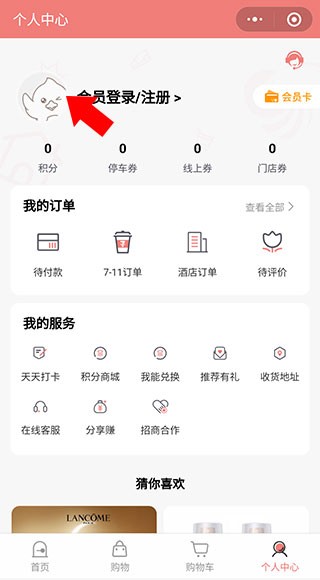 金鹰生活