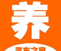 养车之家