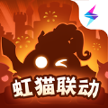 不思议迷宫五周年虹猫蓝兔七侠传联动版
