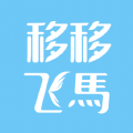 移移配送app最新版