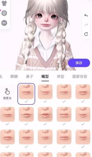 崽崽ZEPETO