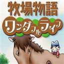 牧场物语手游