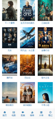 iKanBot机器人app