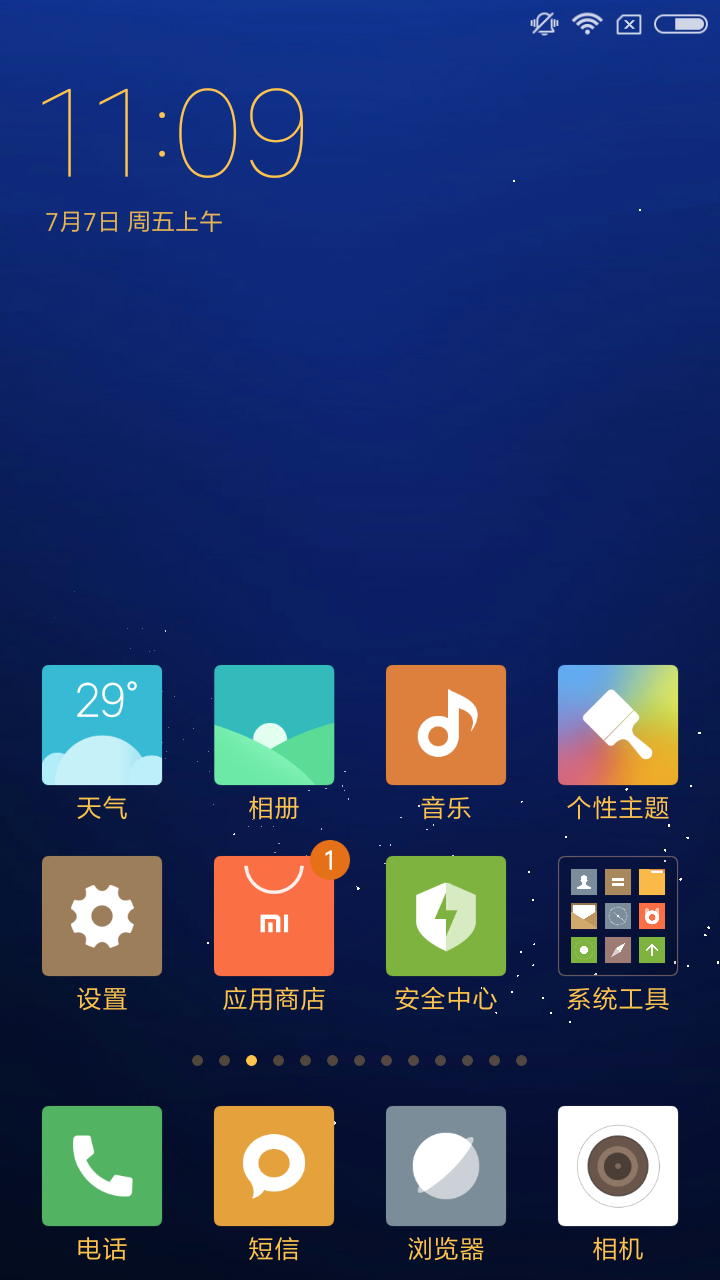 三星S8动态壁纸