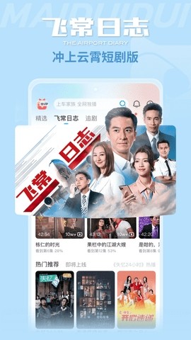 埋堆堆官网版