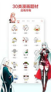 嘿嘿连载漫画免费版