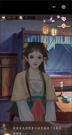 山有扶苏