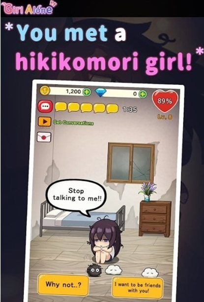 孤独女孩