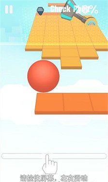 滚动的天空RSR