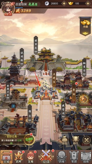 像素名将录图片8