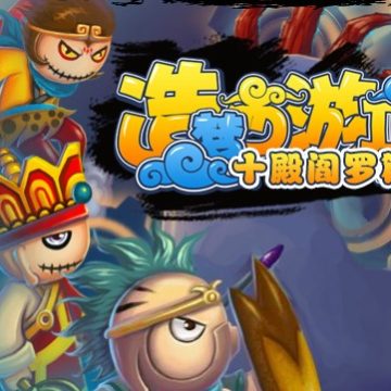 造梦西游2手机版