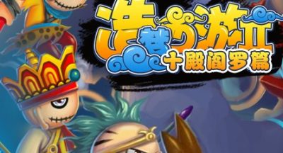 造梦西游2手机版