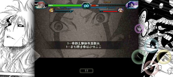 死神vs火影bvn雨兮改4.1.4
