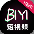 BIYI短视频APP官方版下载 v3.0.1