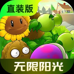 pvz杂交版3.8.1最新版