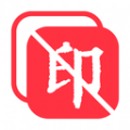 全能去水印手机app最新版下载