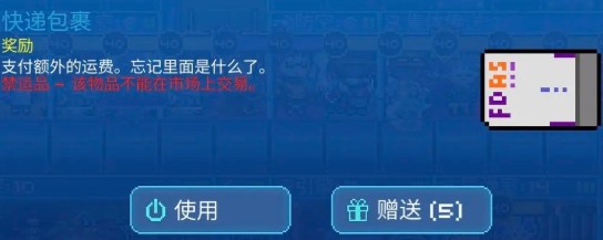 超时空星舰