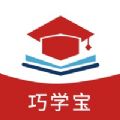 巧学宝app最新手机版