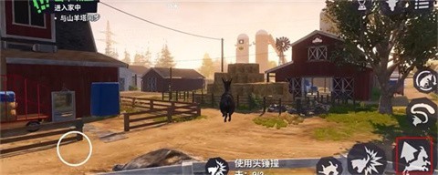 模拟山羊3胡闹多元宇宙手机版