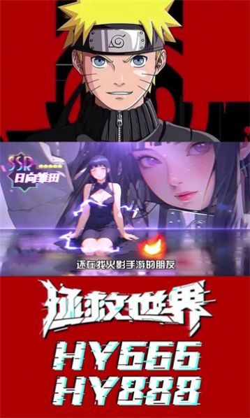 火影ai女忍