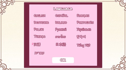 希乐普与终极糖果手机版